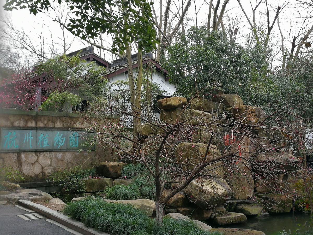 Hangzhou Xihu Qinghe Hostel Dış mekan fotoğraf