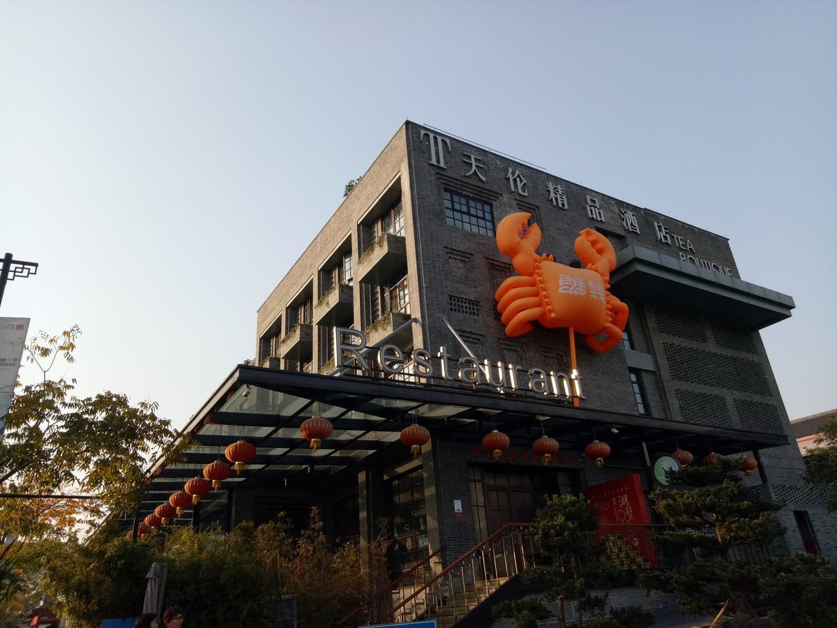 Hangzhou Xihu Qinghe Hostel Dış mekan fotoğraf