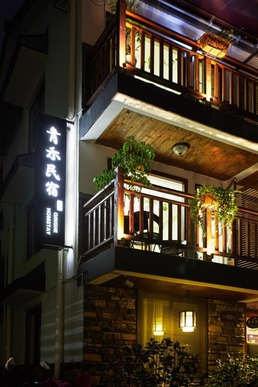 Hangzhou Xihu Qinghe Hostel Dış mekan fotoğraf